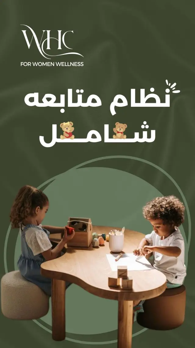 عيادات ويل هيلث - تصميم سوشيال ميديا 432 | أعمال MAZCODEX