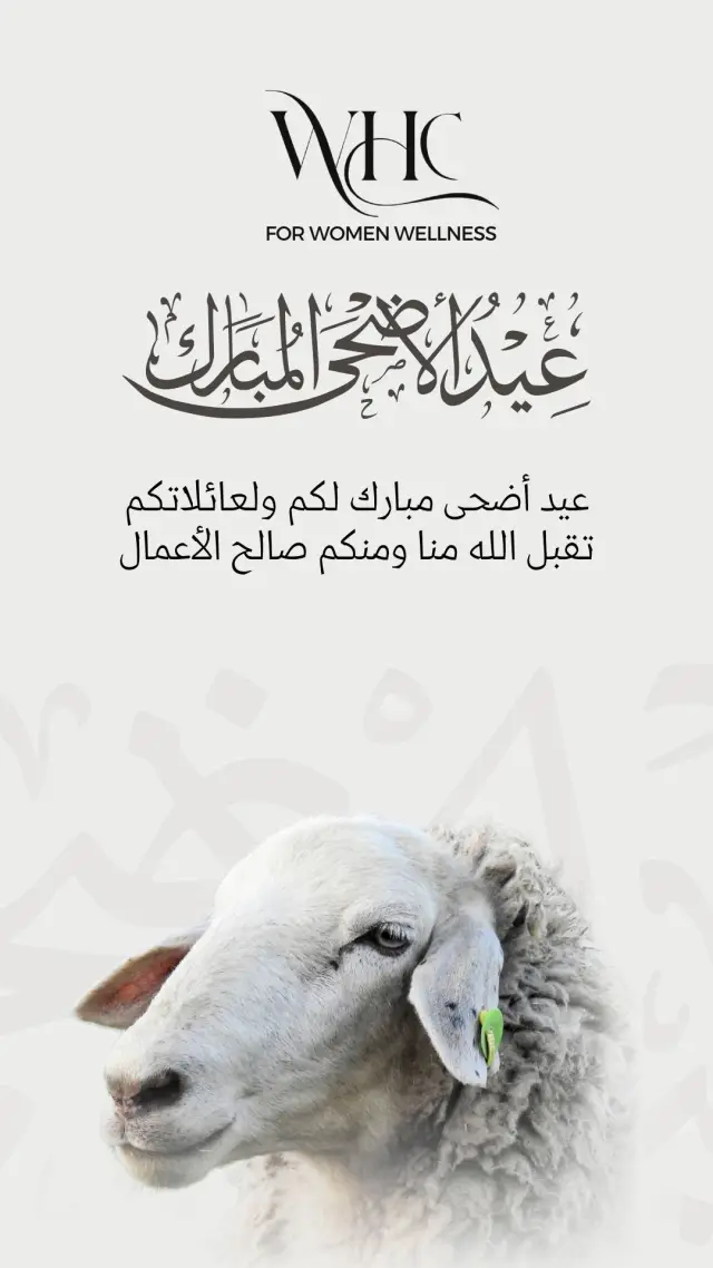 عيادات ويل هيلث - تصميم سوشيال ميديا 436 | أعمال MAZCODEX