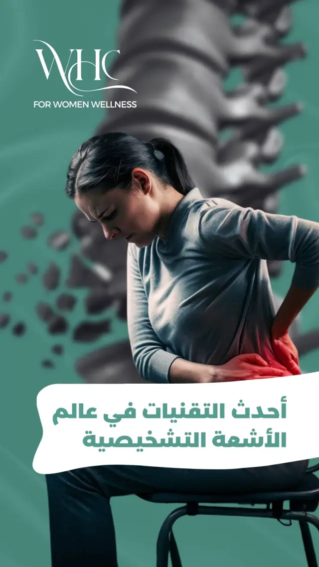 عيادات ويل هيلث - تصميم سوشيال ميديا 442 | أعمال MAZCODEX