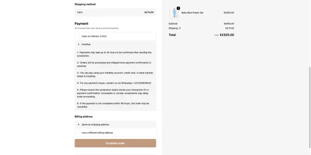 يُسر موديست - تصميم الموقع الإلكتروني 7 | أعمال MAZCODEX