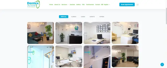 دنتكس - تصميم الموقع الإلكتروني 18 | أعمال MAZCODEX
