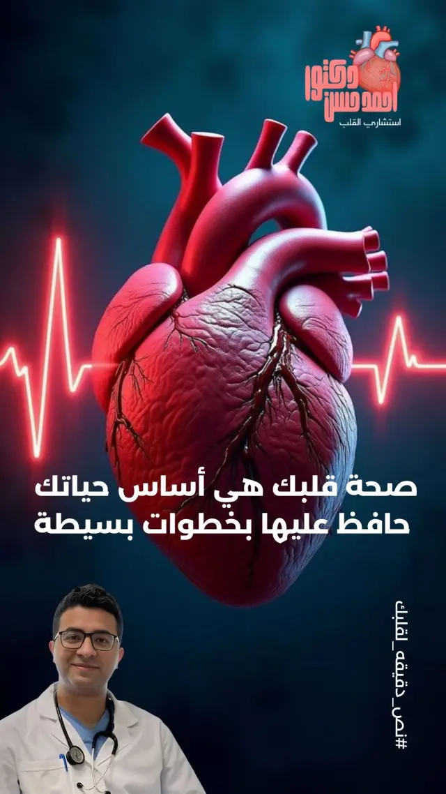 د. أحمد حسن - تصميم سوشيال ميديا 1 | أعمال MAZCODEX