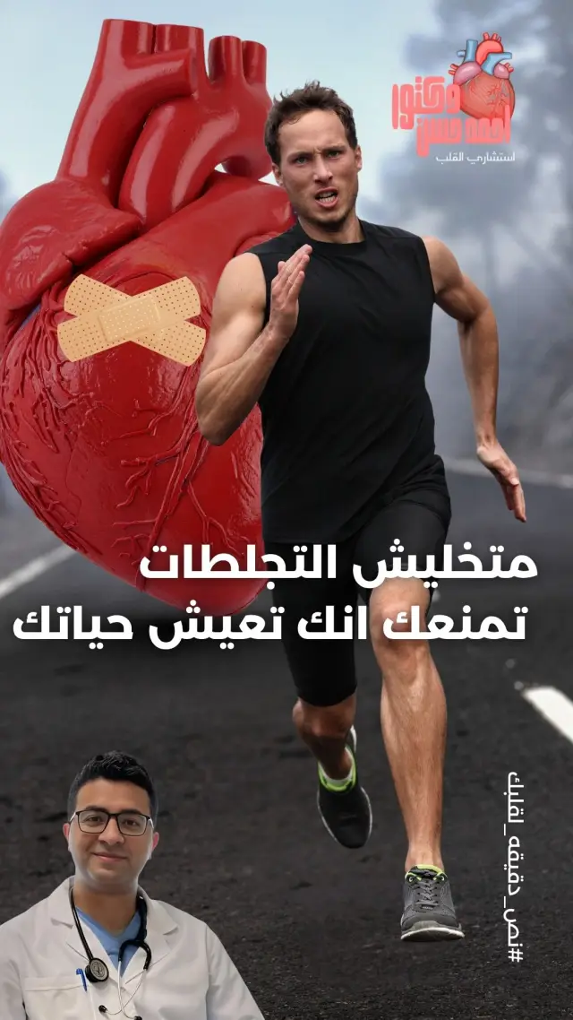 د. أحمد حسن - تصميم سوشيال ميديا 3 | أعمال MAZCODEX