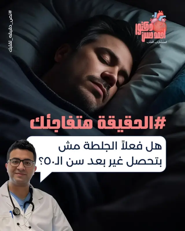 د. أحمد حسن - تصميم سوشيال ميديا 9 | أعمال MAZCODEX