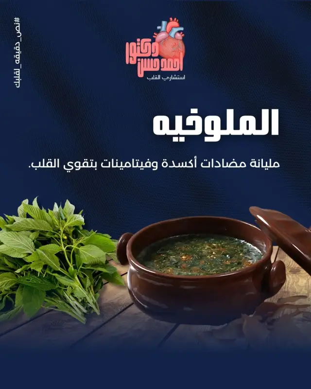 د. أحمد حسن - تصميم سوشيال ميديا 11 | أعمال MAZCODEX