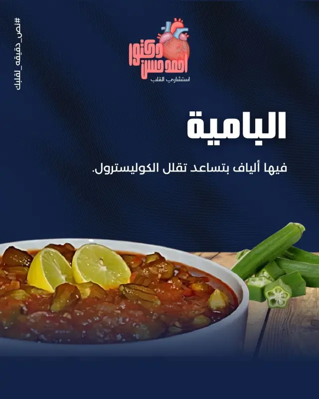 د. أحمد حسن - تصميم سوشيال ميديا 12 | أعمال MAZCODEX