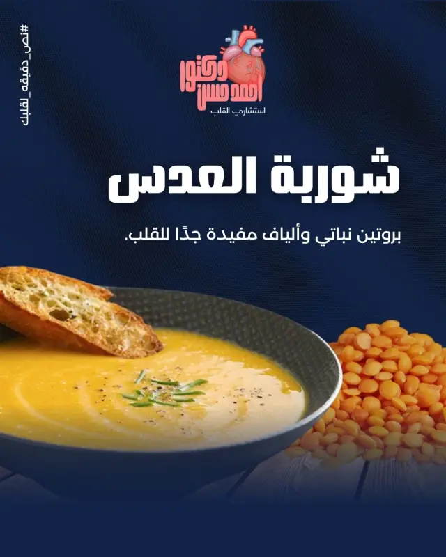 د. أحمد حسن - تصميم سوشيال ميديا 13 | أعمال MAZCODEX