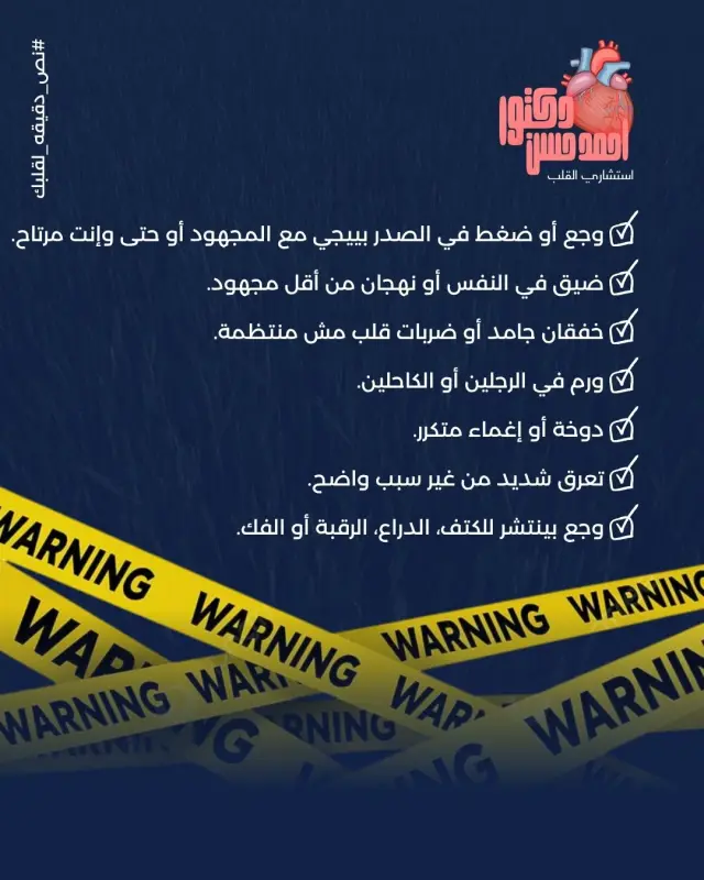 د. أحمد حسن - تصميم سوشيال ميديا 22 | أعمال MAZCODEX