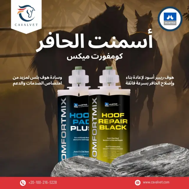 كافالفيت - تصميم سوشيال ميديا 19 | أعمال MAZCODEX