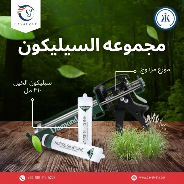 كافالفيت - تصميم سوشيال ميديا 20 | أعمال MAZCODEX
