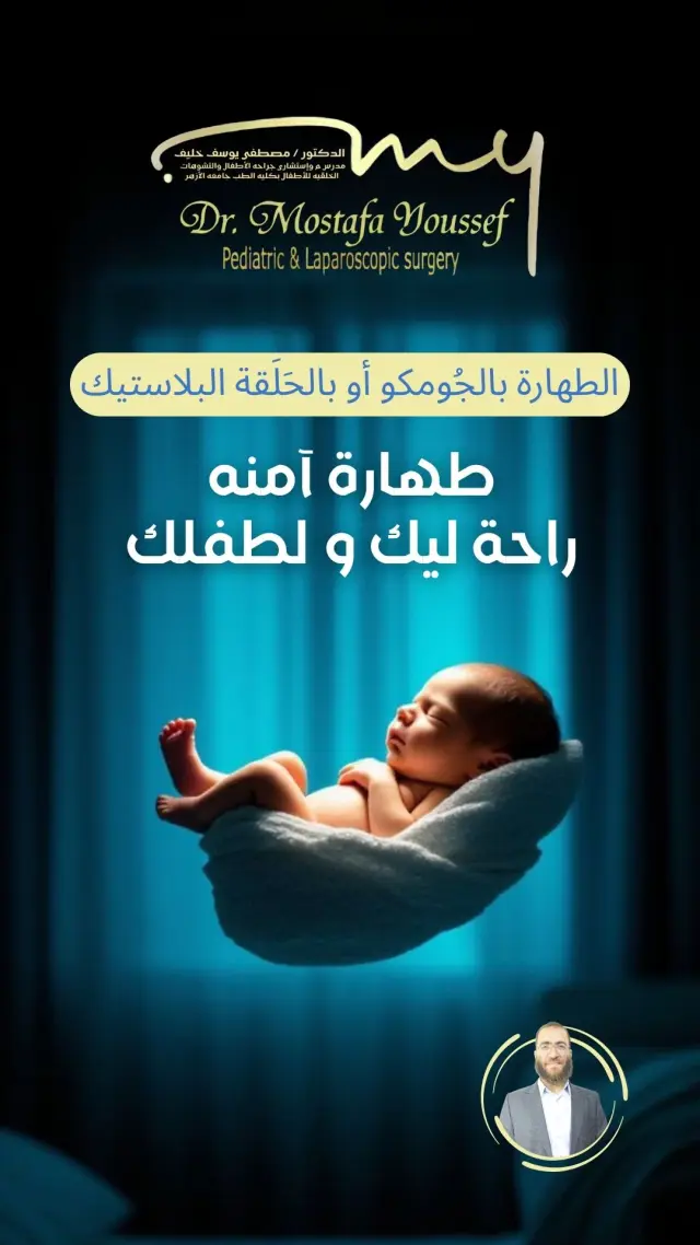 د. مصطفى خليف - تصميم سوشيال ميديا 1 | أعمال MAZCODEX