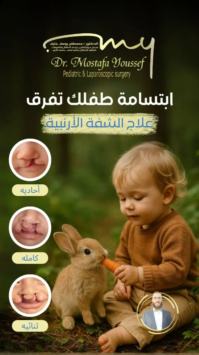 د. مصطفى خليف - تصميم سوشيال ميديا 5 | أعمال MAZCODEX