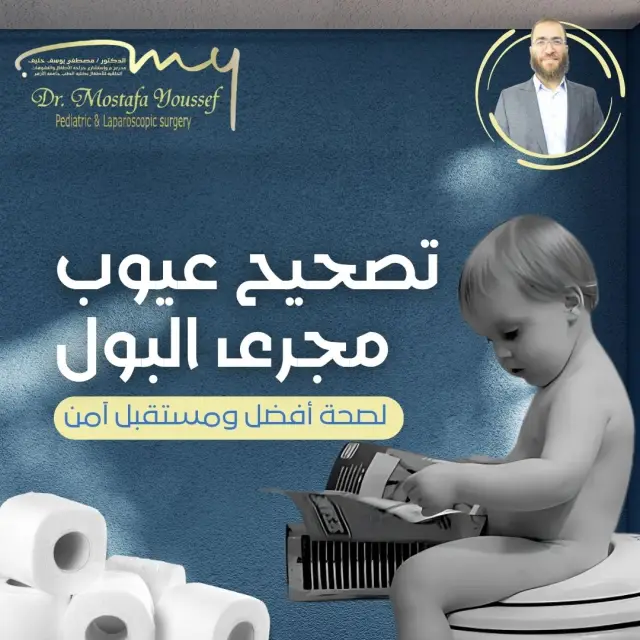 د. مصطفى خليف - تصميم سوشيال ميديا 11 | أعمال MAZCODEX