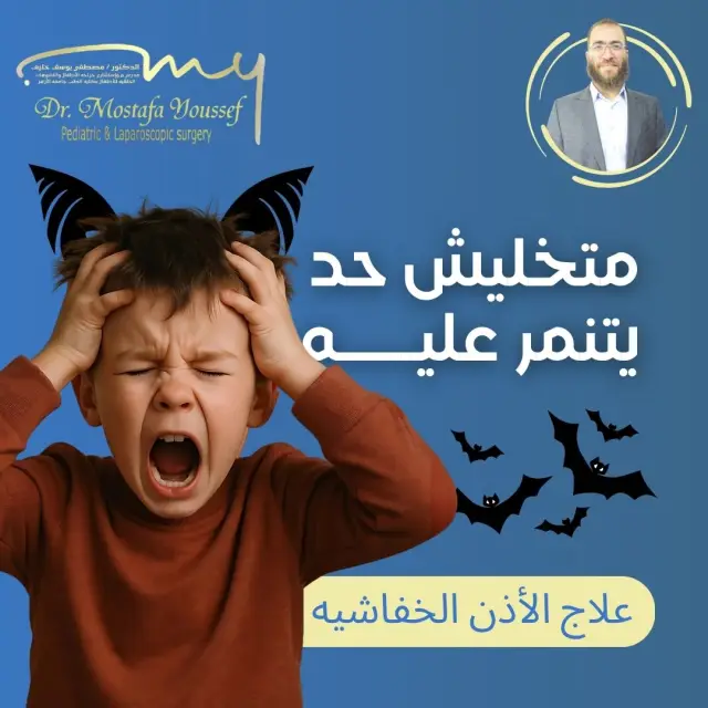 د. مصطفى خليف - تصميم سوشيال ميديا 12 | أعمال MAZCODEX