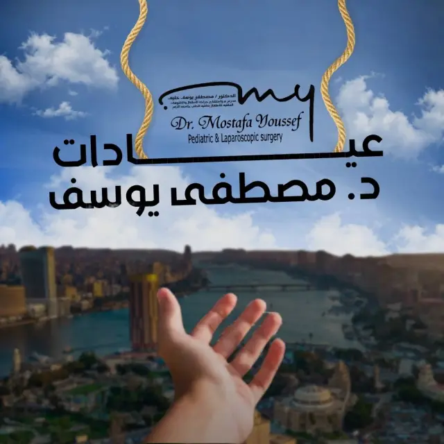 د. مصطفى خليف - تصميم سوشيال ميديا 13 | أعمال MAZCODEX
