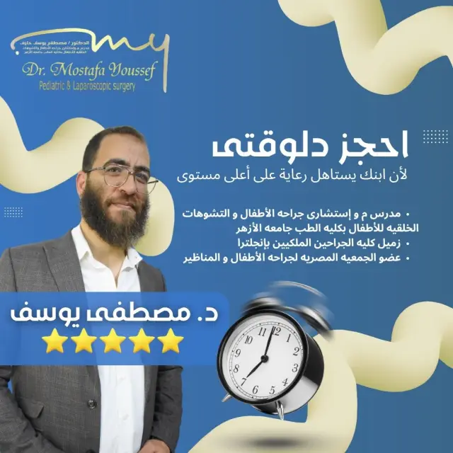 د. مصطفى خليف - تصميم سوشيال ميديا 15 | أعمال MAZCODEX
