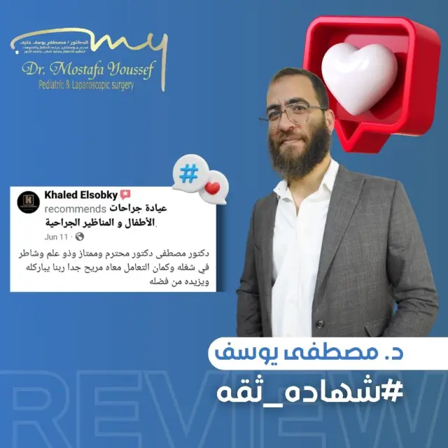 د. مصطفى خليف - تصميم سوشيال ميديا 16 | أعمال MAZCODEX