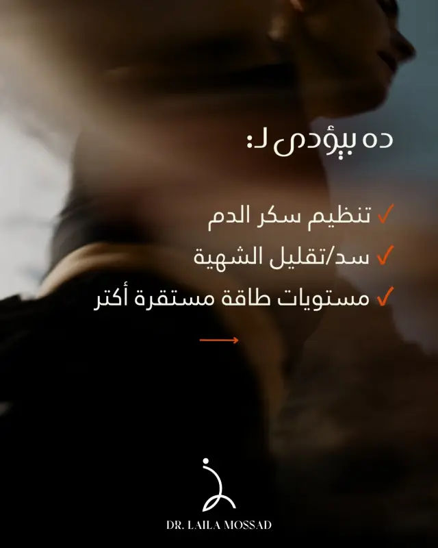 د. ليلى مسعد - تصميم سوشيال ميديا 21 | أعمال MAZCODEX