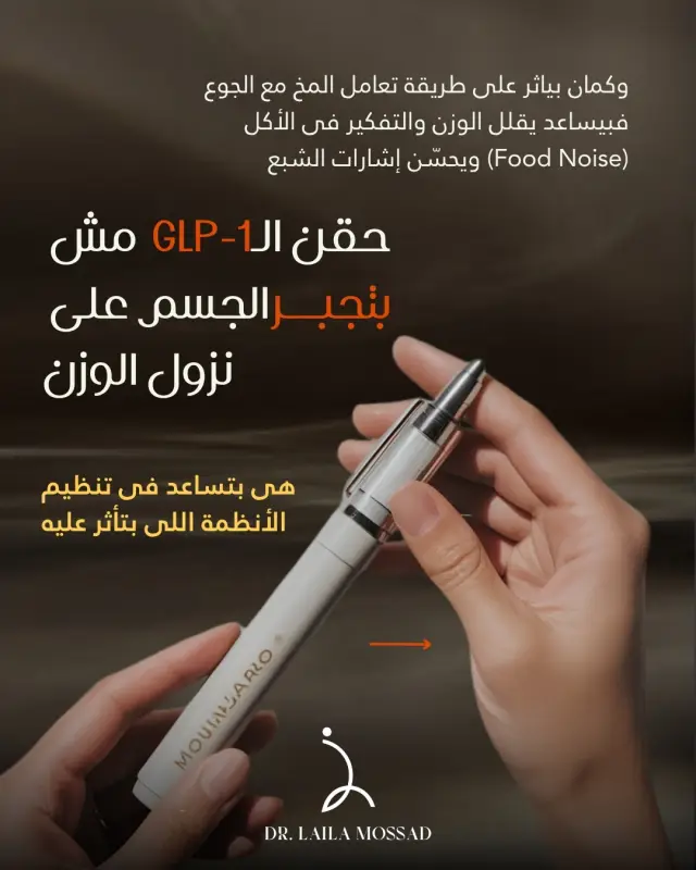 د. ليلى مسعد - تصميم سوشيال ميديا 22 | أعمال MAZCODEX