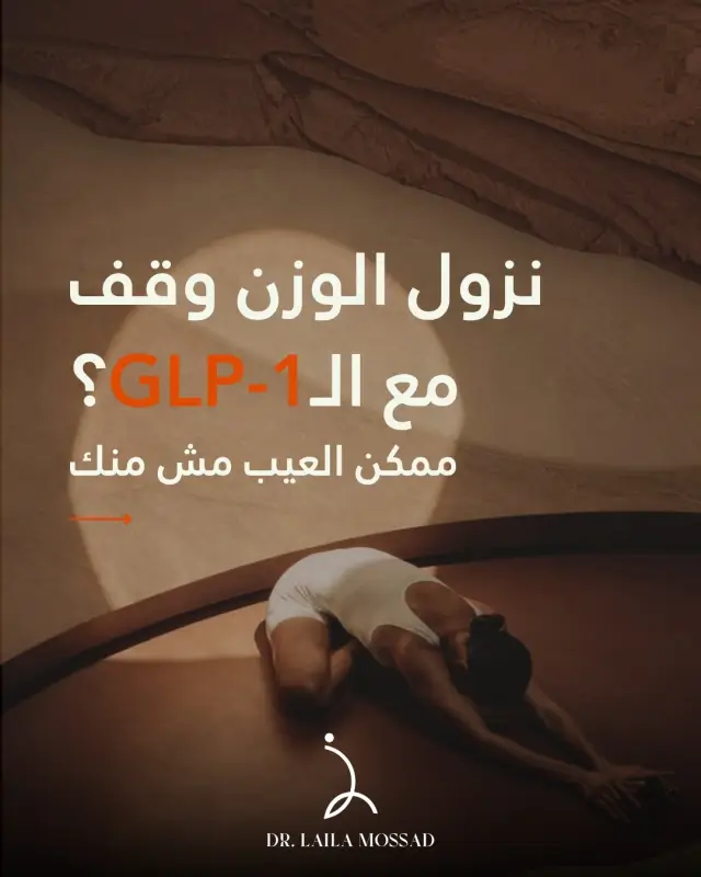 د. ليلى مسعد - تصميم سوشيال ميديا 24 | أعمال MAZCODEX