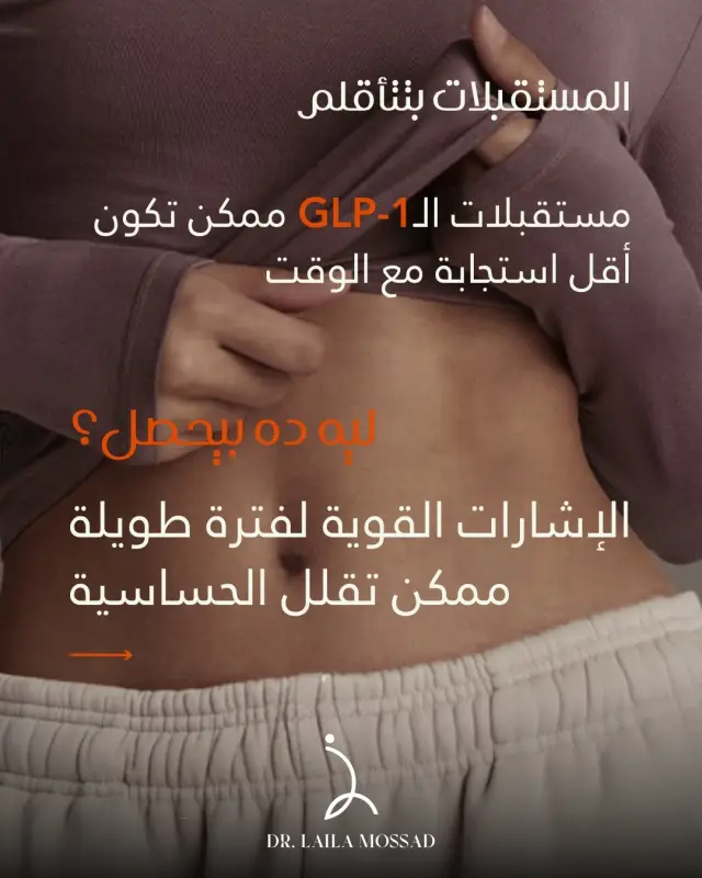 د. ليلى مسعد - تصميم سوشيال ميديا 25 | أعمال MAZCODEX