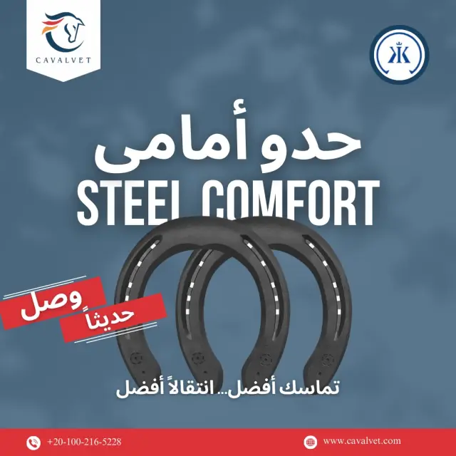 كافالفيت - تصميم سوشيال ميديا 41 | أعمال MAZCODEX