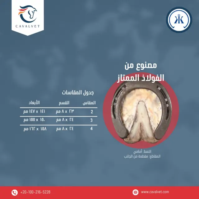 كافالفيت - تصميم سوشيال ميديا 43 | أعمال MAZCODEX