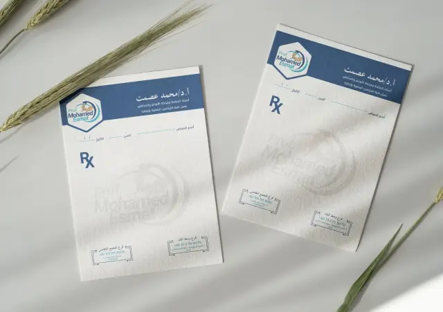 د. محمد عصمت - مطبوعات ومواد دعائية 2 | أعمال MAZCODEX