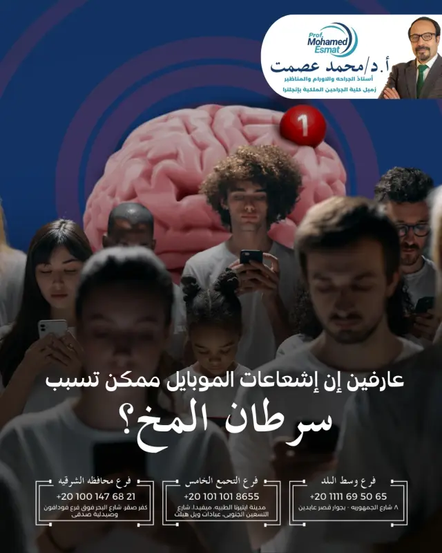 د. محمد عصمت - تصميم سوشيال ميديا 5 | أعمال MAZCODEX