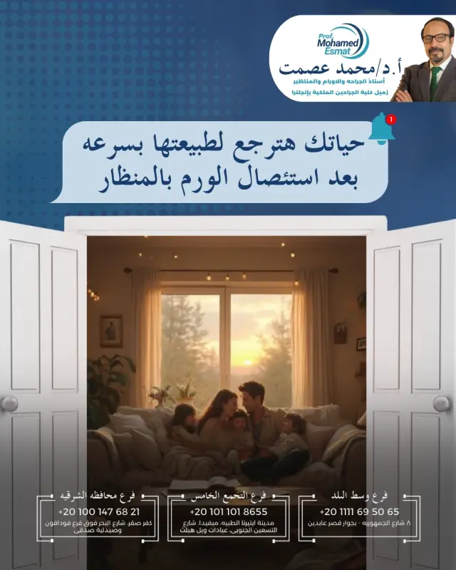 د. محمد عصمت - تصميم سوشيال ميديا 11 | أعمال MAZCODEX