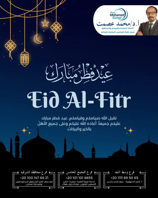 د. محمد عصمت - تصميم سوشيال ميديا 23 | أعمال MAZCODEX