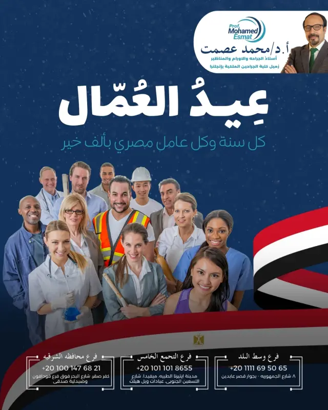 د. محمد عصمت - تصميم سوشيال ميديا 24 | أعمال MAZCODEX