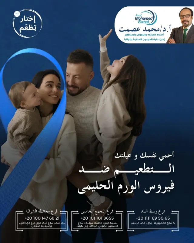 د. محمد عصمت - تصميم سوشيال ميديا 29 | أعمال MAZCODEX