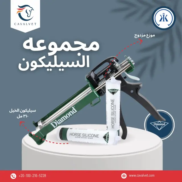كافالفيت - تصميم سوشيال ميديا 47 | أعمال MAZCODEX
