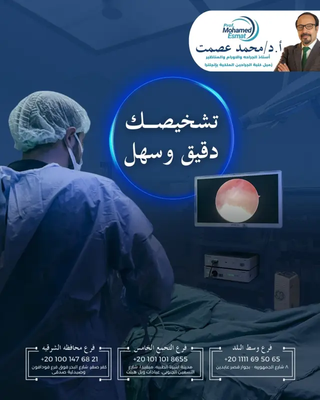 د. محمد عصمت - تصميم سوشيال ميديا 35 | أعمال MAZCODEX