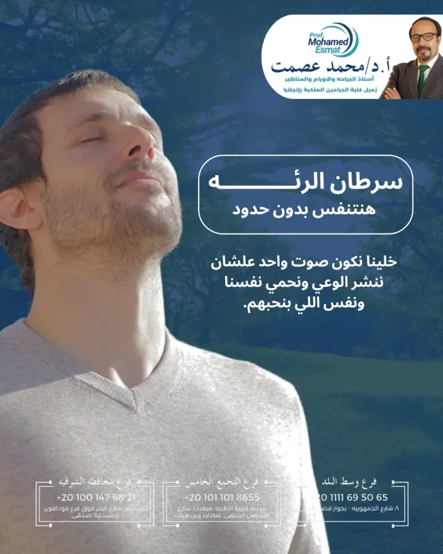د. محمد عصمت - تصميم سوشيال ميديا 42 | أعمال MAZCODEX
