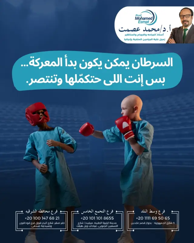 د. محمد عصمت - تصميم سوشيال ميديا 43 | أعمال MAZCODEX
