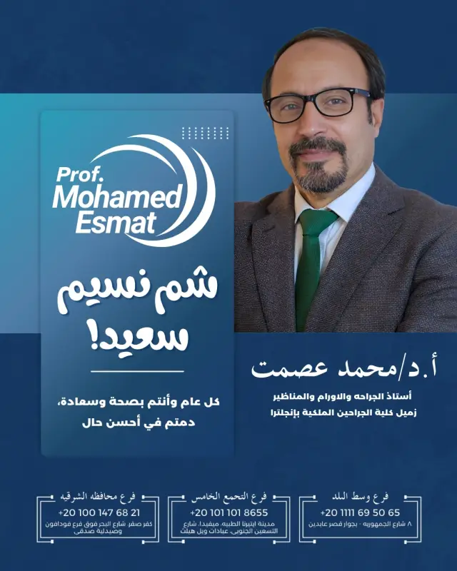د. محمد عصمت - تصميم سوشيال ميديا 47 | أعمال MAZCODEX