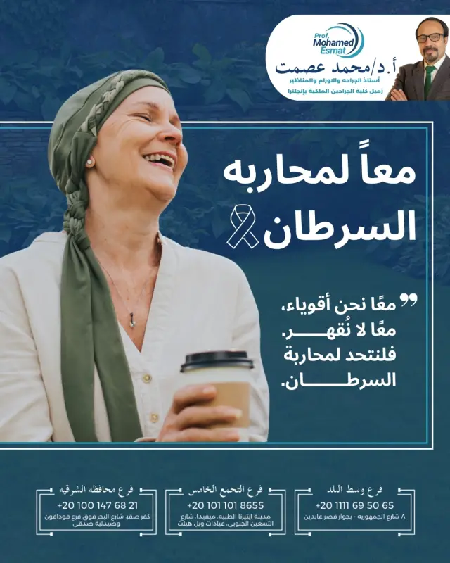 د. محمد عصمت - تصميم سوشيال ميديا 48 | أعمال MAZCODEX