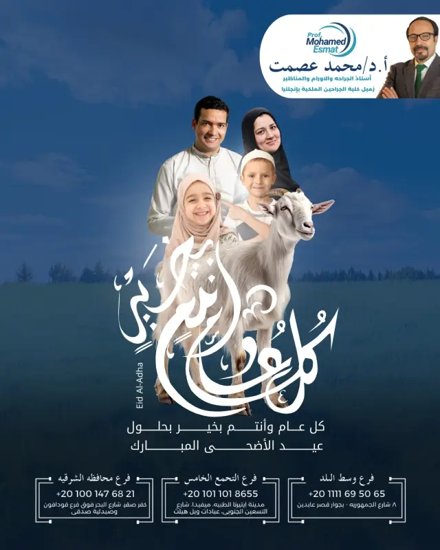 د. محمد عصمت - تصميم سوشيال ميديا 49 | أعمال MAZCODEX