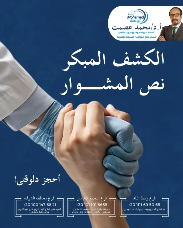 د. محمد عصمت - تصميم سوشيال ميديا 50 | أعمال MAZCODEX