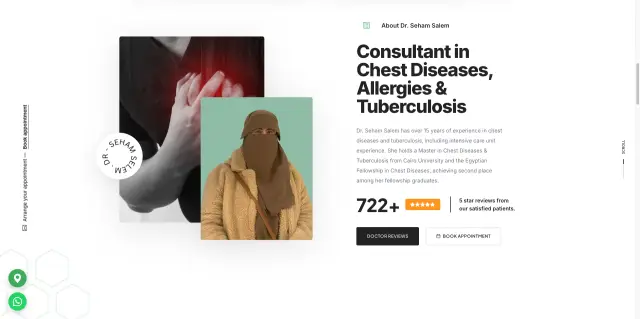 د. سهام سالم - تصميم الموقع الإلكتروني 17 | أعمال MAZCODEX