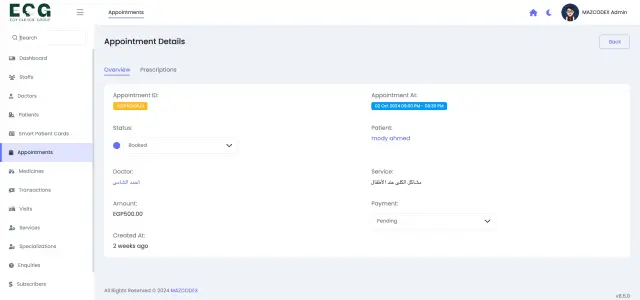 مجموعة إيجي كلينكس - لقطة من النظام 4 | أعمال MAZCODEX